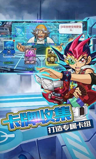 勇士之路游戏v1.0.13 安卓版
