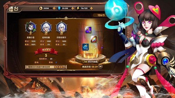你来嘛英雄果盘游戏v2.8 安卓版