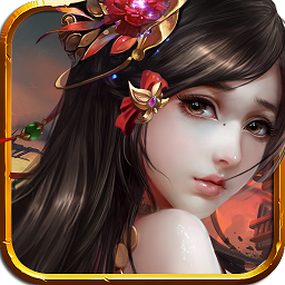 帝霸手机版v2.0 安卓版