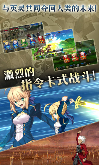 fgowiki国服v1.45.8 安卓最新版