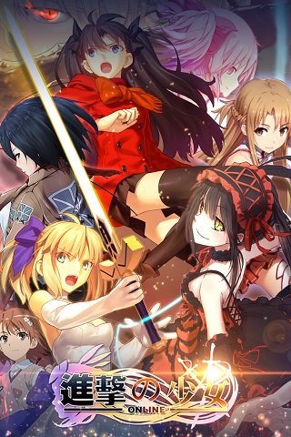 进击的少女360客户端v1.0 安卓版