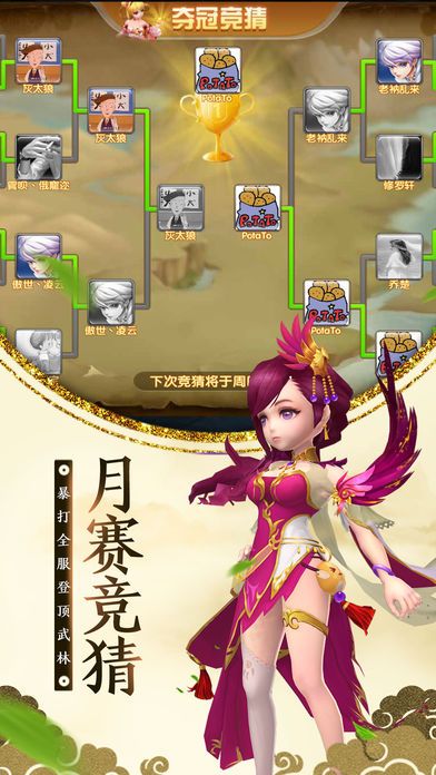 逍遥天地果盘最新版v1.2.0.251 安卓版