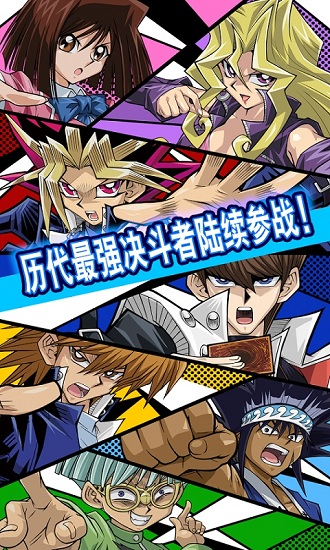 游戏王决斗联盟外服v4.8.1 安卓版