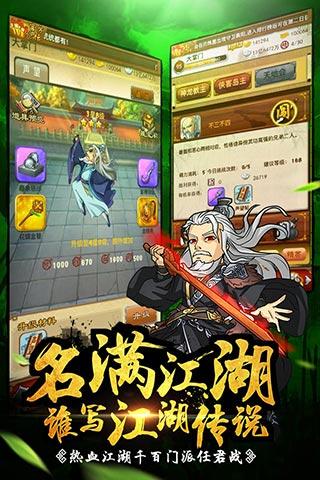 大掌门小米手游v3.0.6 安卓版