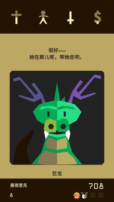 王权2中文版v1.0 安卓版
