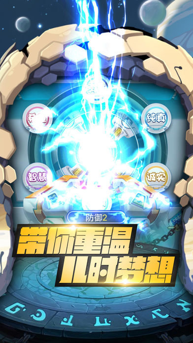 口袋进化66游戏网版v21.3.5000 安卓版