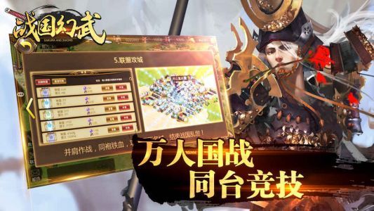 战国幻武果盘游戏v1.3.7.1安卓版