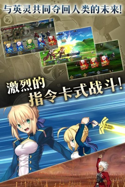 命运冠位指定光环版v1.66.4 安卓最新版