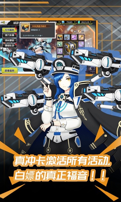 80后指挥官手游v0.8 安卓版