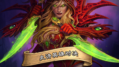 炉石传说魔兽英雄传手游v1.11 最新安卓版