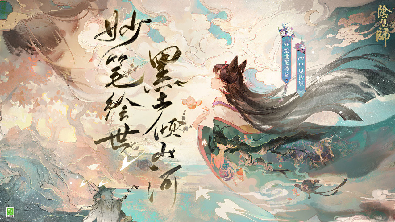 阴阳师oppo渠道服v1.0.76 安卓最新版