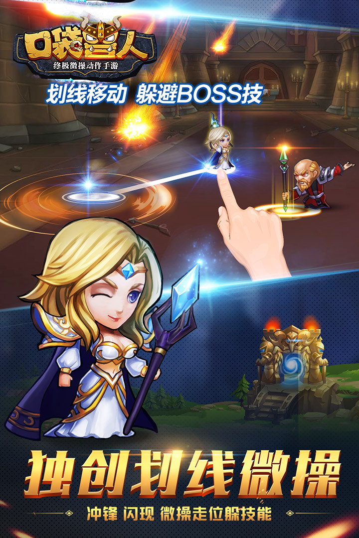 口袋兽人无限钻石版v3.2.0.0 安卓版