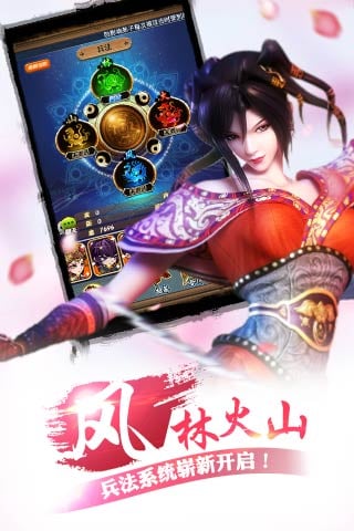 秦时明月手游加速版v6.6.0 安卓版