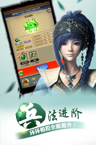 秦时明月手游加速版v6.6.0 安卓版