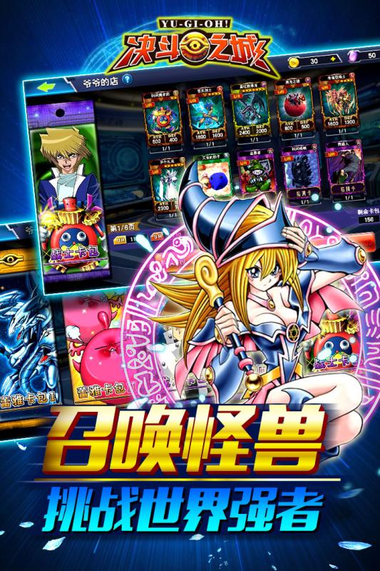 决斗之城UC登录版v1.7.1 安卓最新版