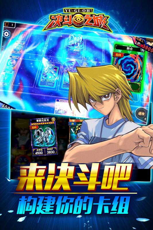决斗之城应用宝游戏v1.4.0 安卓版