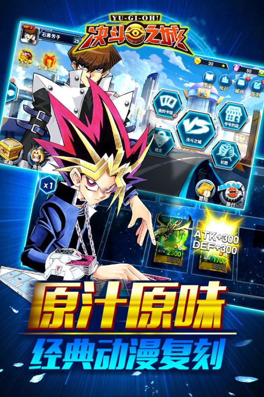 决斗之城内测版v1.5.1 安卓版