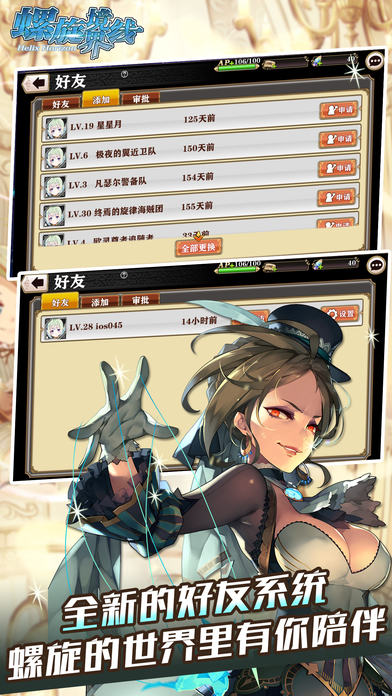 螺旋境界线百度版v1.9.5 安卓版
