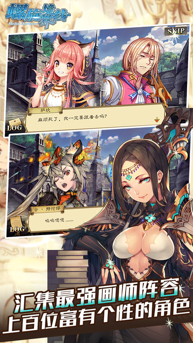 螺旋境界线百度版v1.9.5 安卓版