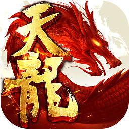 天龙游戏助手最新版(新天龙八部助手脚本)v1.0 绿色版