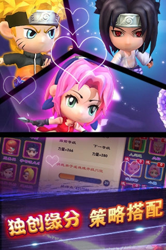 火影世界果盘手游v2.1.8 安卓版