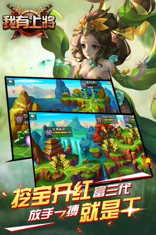 我有上将果盘游戏v1.1.2.1 安卓最新版