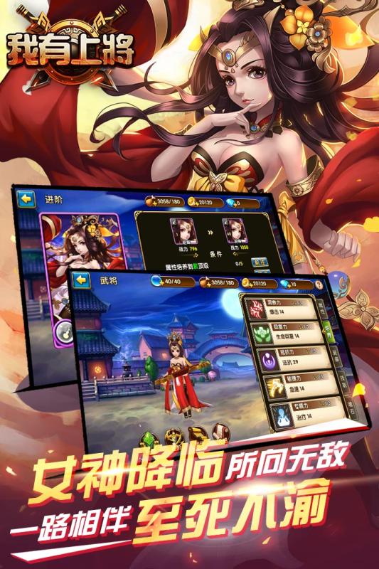 我有上将果盘游戏v1.1.2.1 安卓最新版