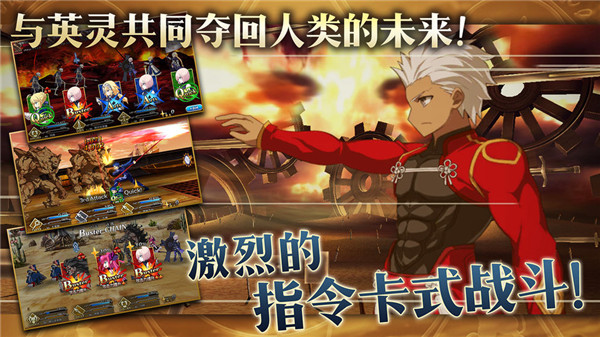 命运冠位指定无限圣灵石版v1.55.4 安卓版