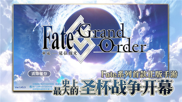 命运冠位指定魅族渠道服v1.66.4 安卓版