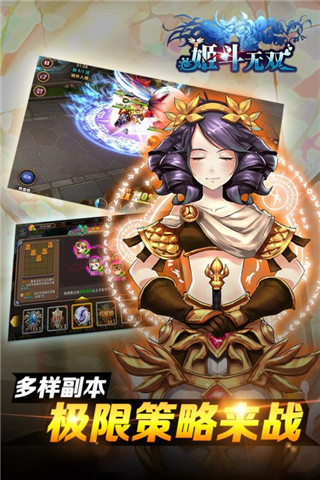 姬斗无双九游游戏v5.0.4.1 安卓版