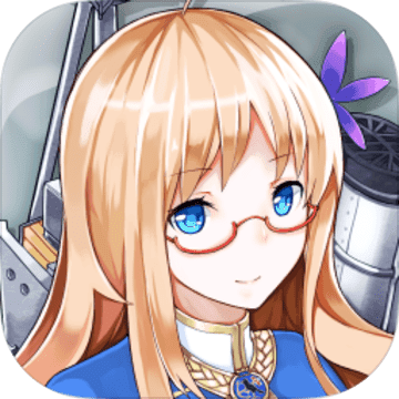战舰少女r2022v5.0.0 安卓最新版