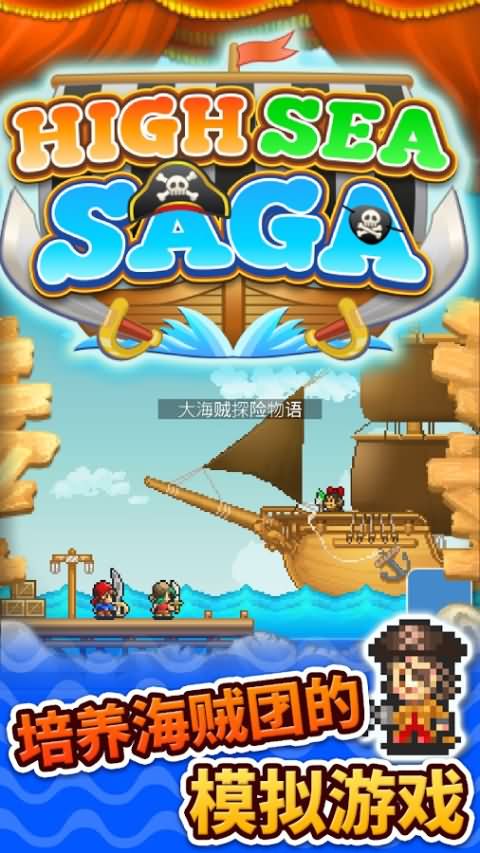 大海贼探险物语无限双六屋版v2.1.1 安卓版