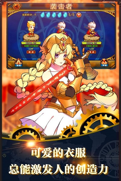 誓约之剑小米版v2.00.00 安卓最新版
