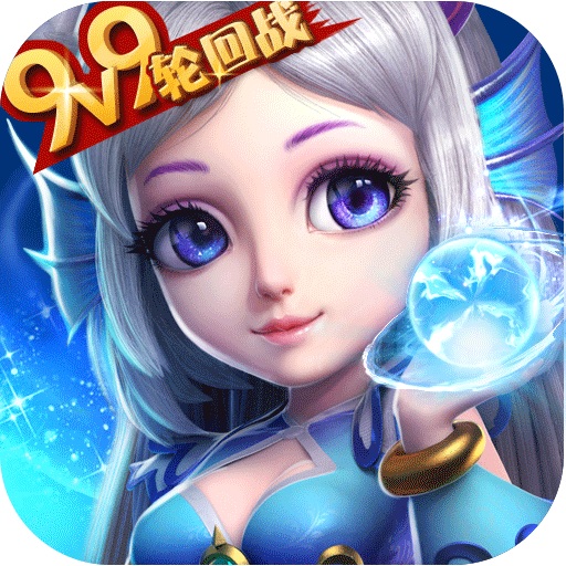 九游猴哥去哪儿手游v1.0.0.1 安卓版