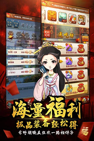玩蟹科技大掌门v3.2.4 安卓最新版
