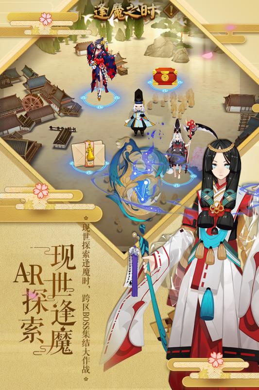 阴阳师怪猫游戏客户端v1.0.38 安卓版
