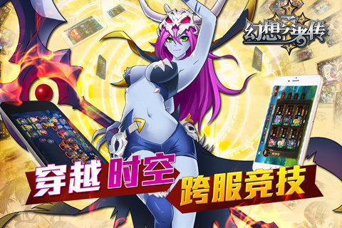 幻想勇者传小米游戏v1.6 安卓版