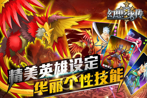 幻想勇者传小米游戏v1.6 安卓版