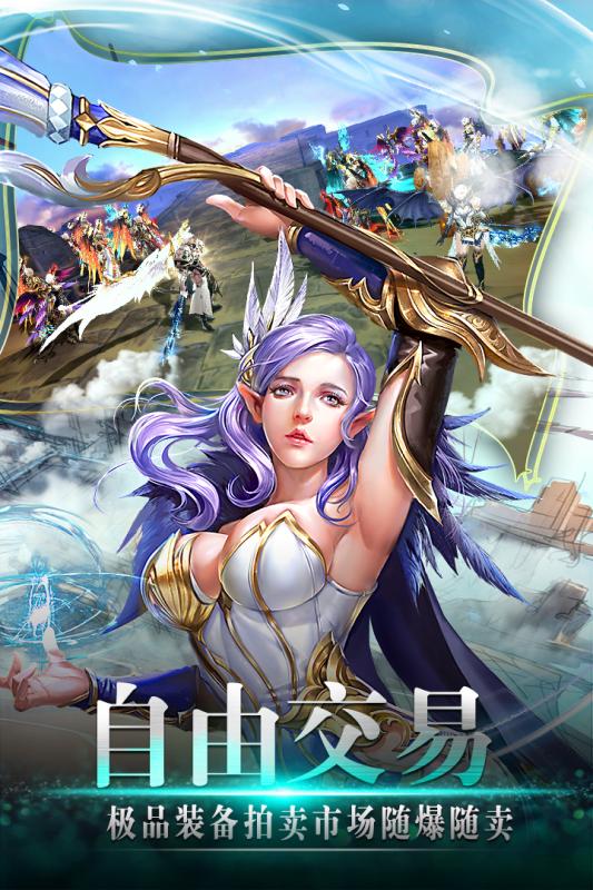 4399风色轨迹游戏v3.8.0 安卓最新版