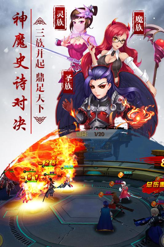 兵界之王手机版v2.0.1 安卓版