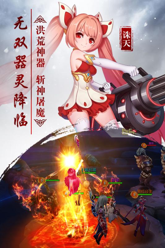 兵界之王九游客户端v2.0.1 安卓版
