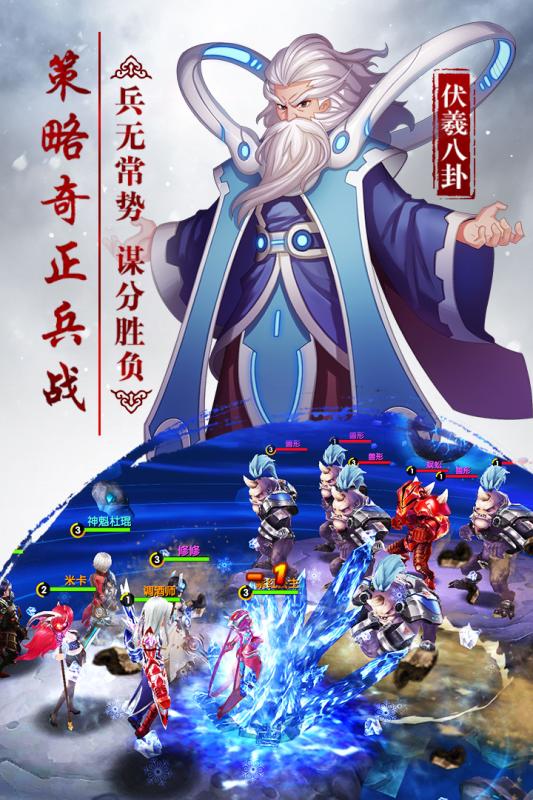 兵界之王九游客户端v2.0.1 安卓版