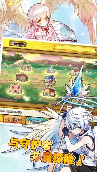 梅露可物语中文版v3.6.0 安卓最新版