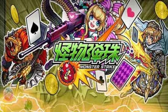 怪物弹珠国际服(gamewith)v15.1.0 安卓版