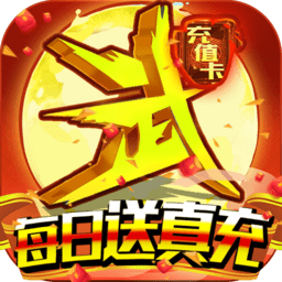 新快游戏乱世江湖v1.0.0 安卓版