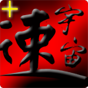 传奇一刀插件免费版v19.3 最新免费版