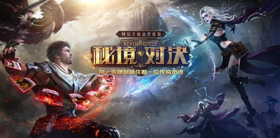 秘境对决小米账号版v0.2.38.88338 安卓版