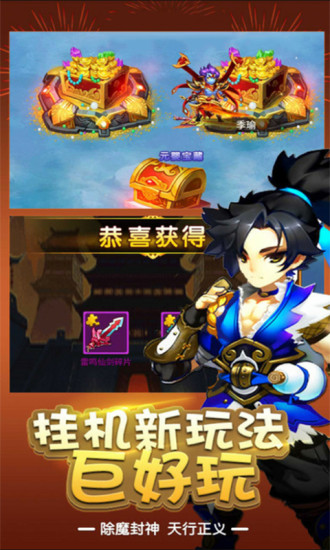 天封城手机版v1.1.3 安卓版