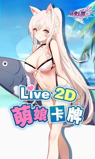 诺亚幻想手游九游版v1.0.0 安卓版