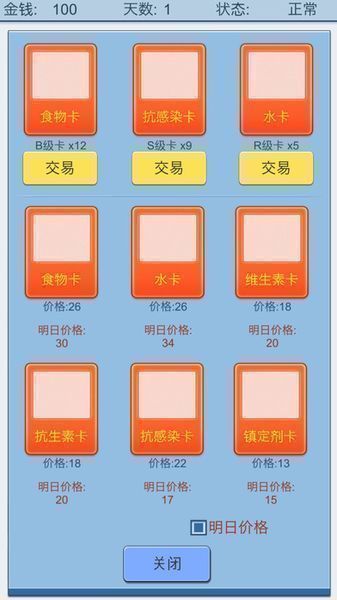 抽卡人生中文版v1.35 安卓最新版